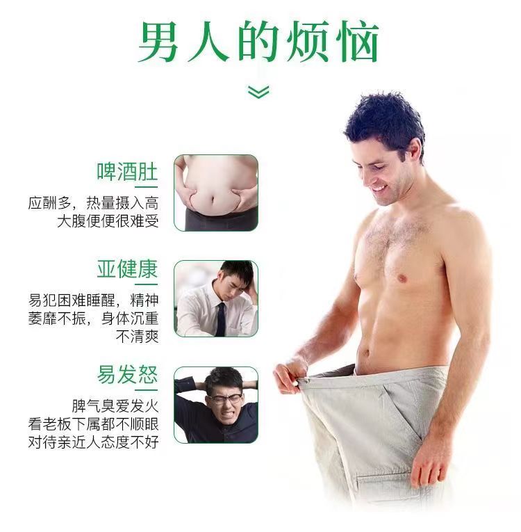 轻致曼姿纤秀片3.jpg