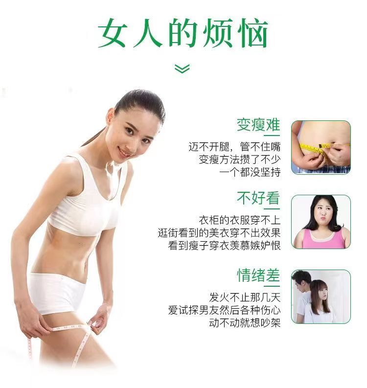 轻致曼姿纤秀片4.jpg