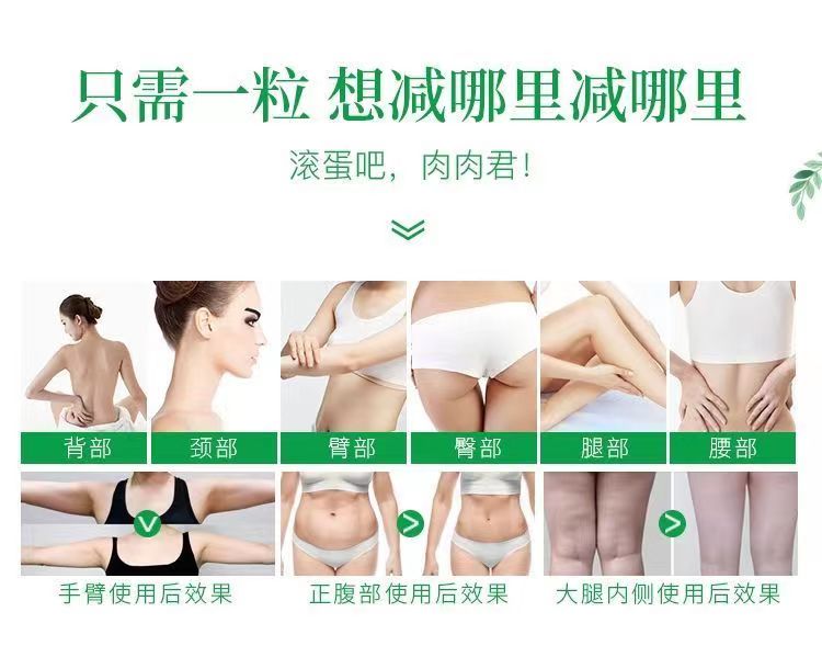 轻致曼姿纤秀片6.jpg
