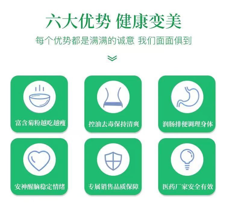 轻致曼姿纤秀片7.jpg