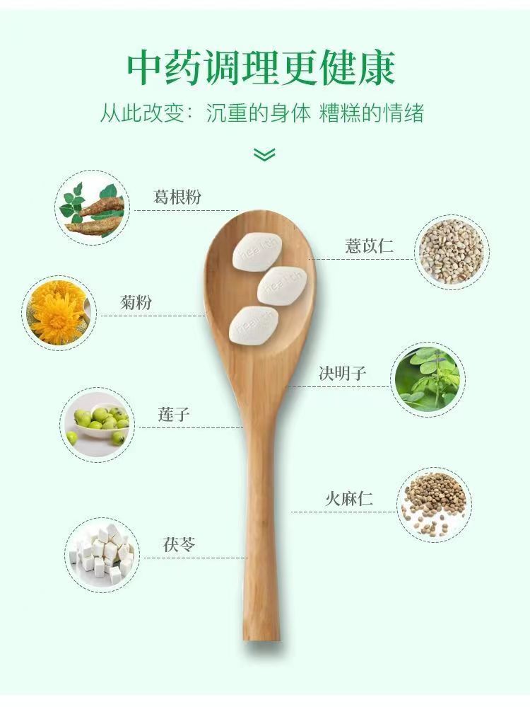 轻致曼姿纤秀片8.jpg